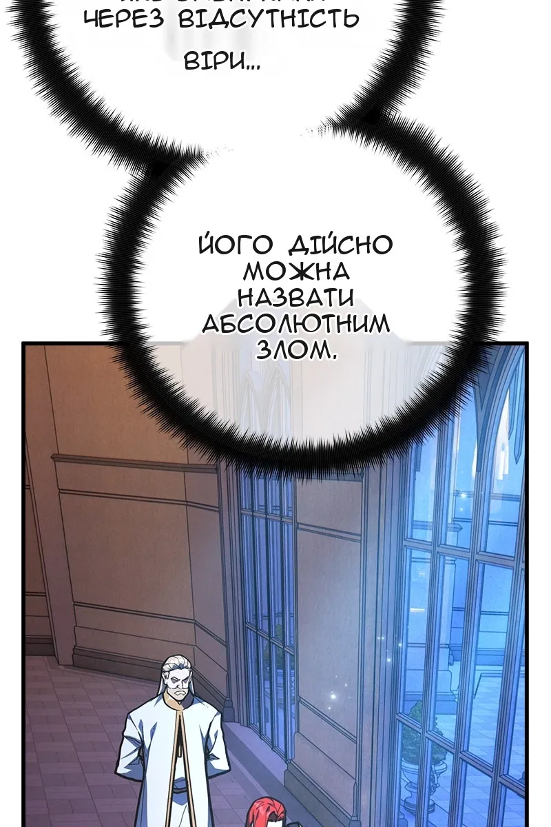 Сторінка 77
