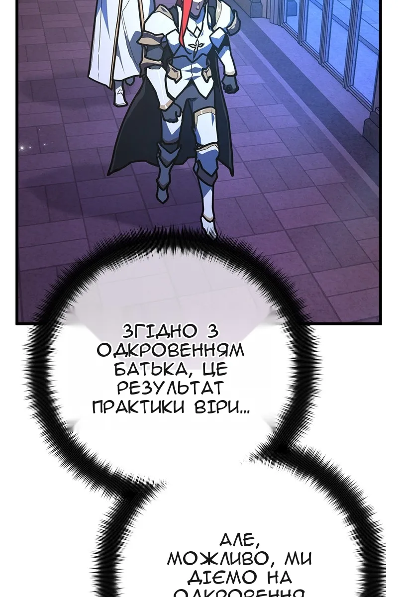 Сторінка 78