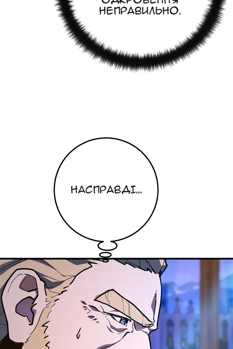 Сторінка 79