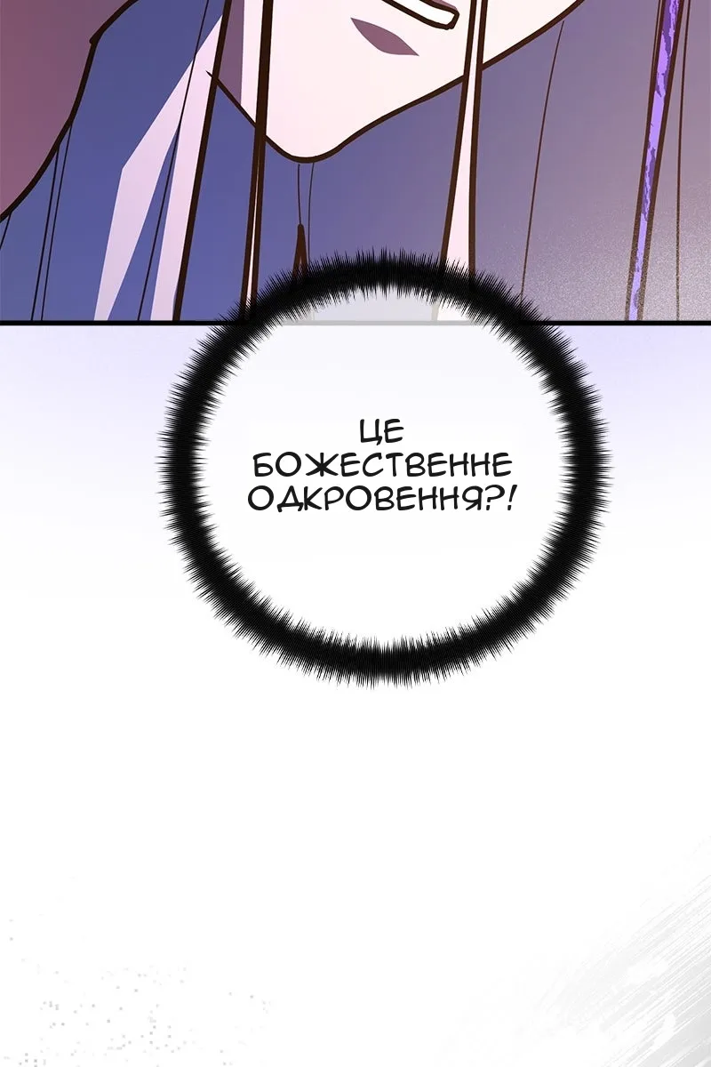 Сторінка 91