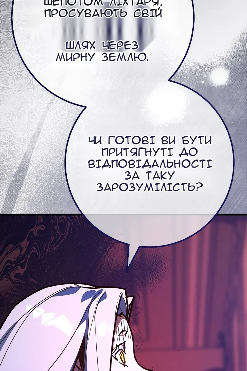 Сторінка 95