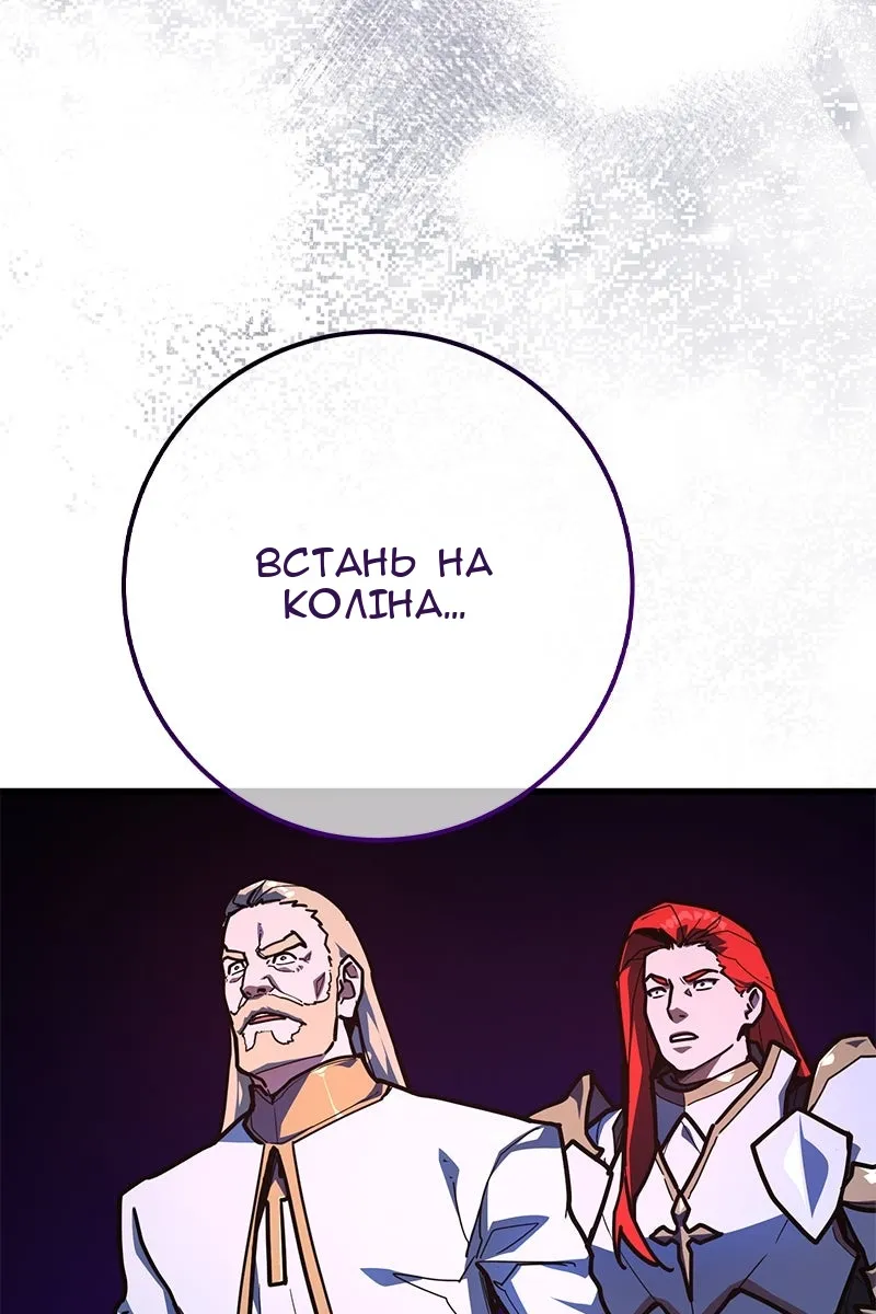 Сторінка 98