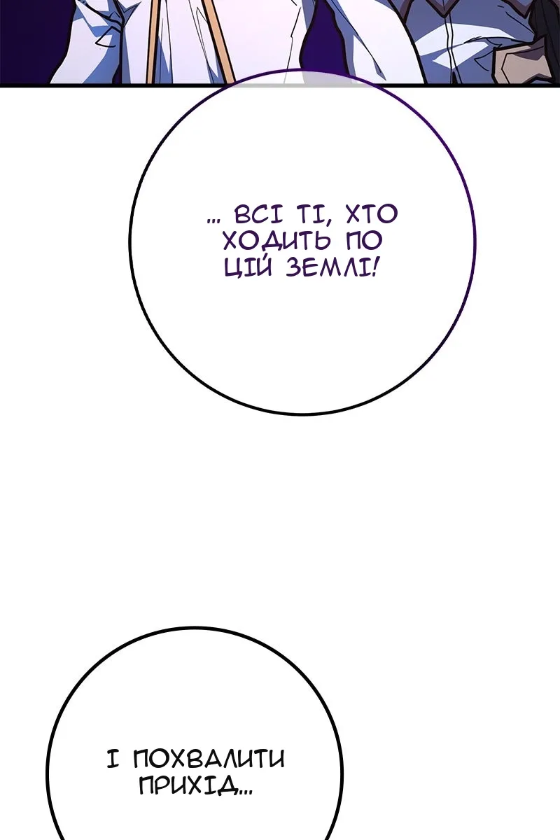 Сторінка 99
