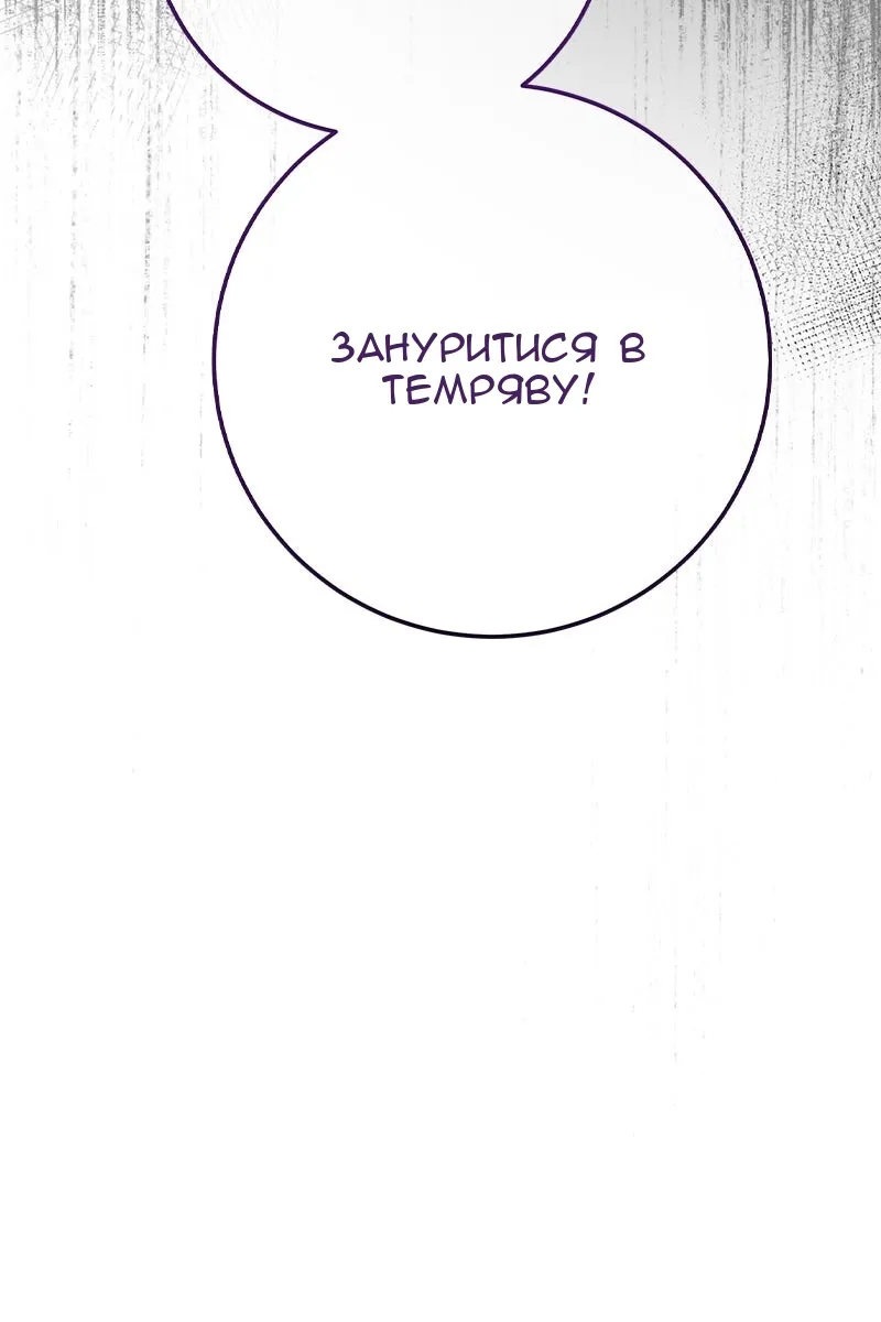 Сторінка 104