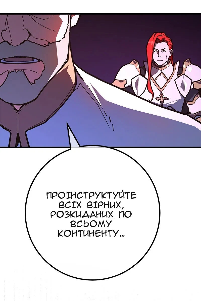 Сторінка 105