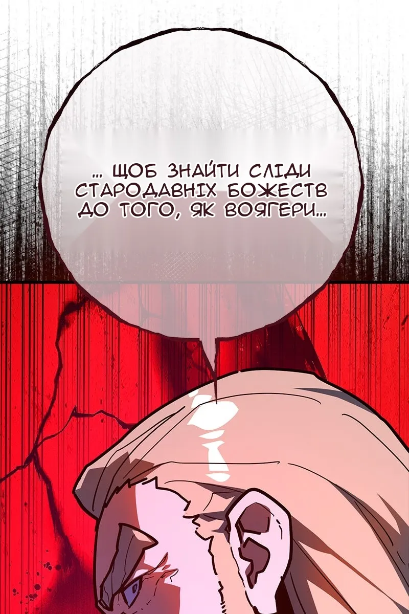 Сторінка 106