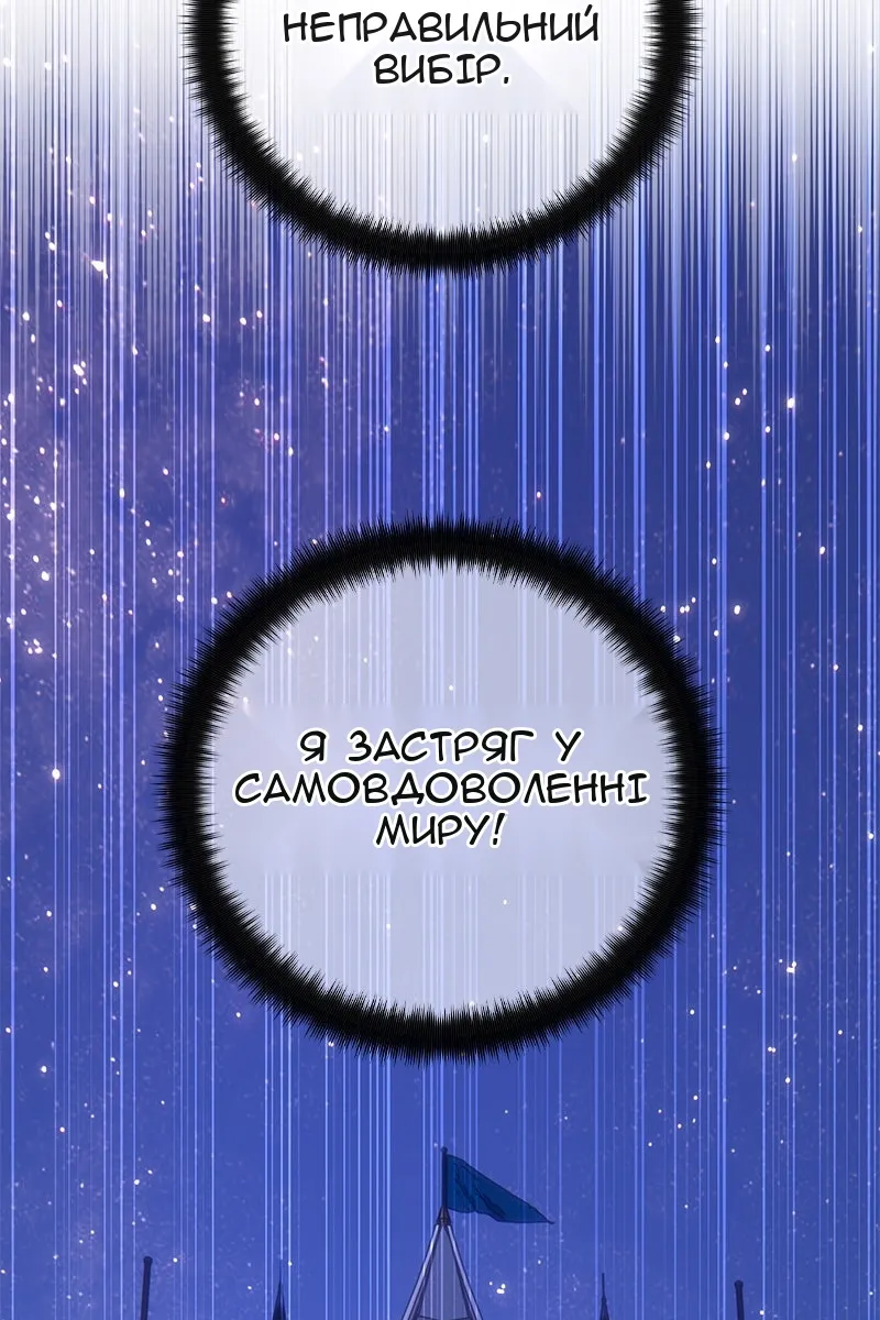 Сторінка 109