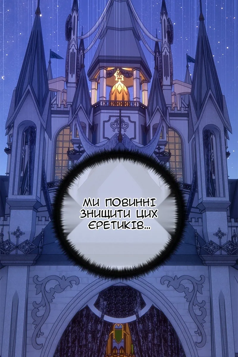 Сторінка 110