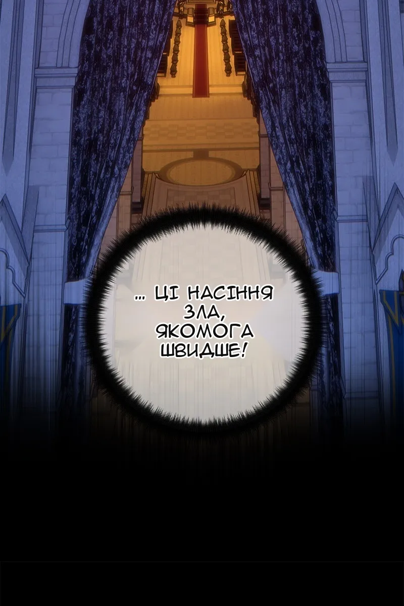 Сторінка 111