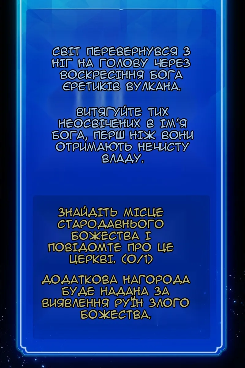 Сторінка 113