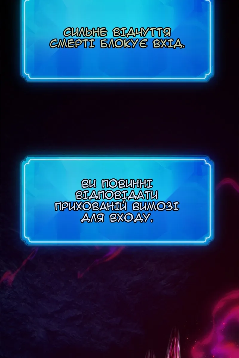 Сторінка 117