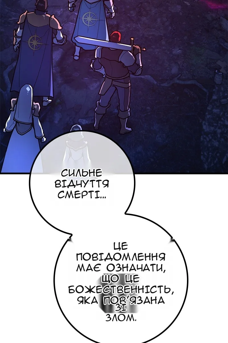 Сторінка 119