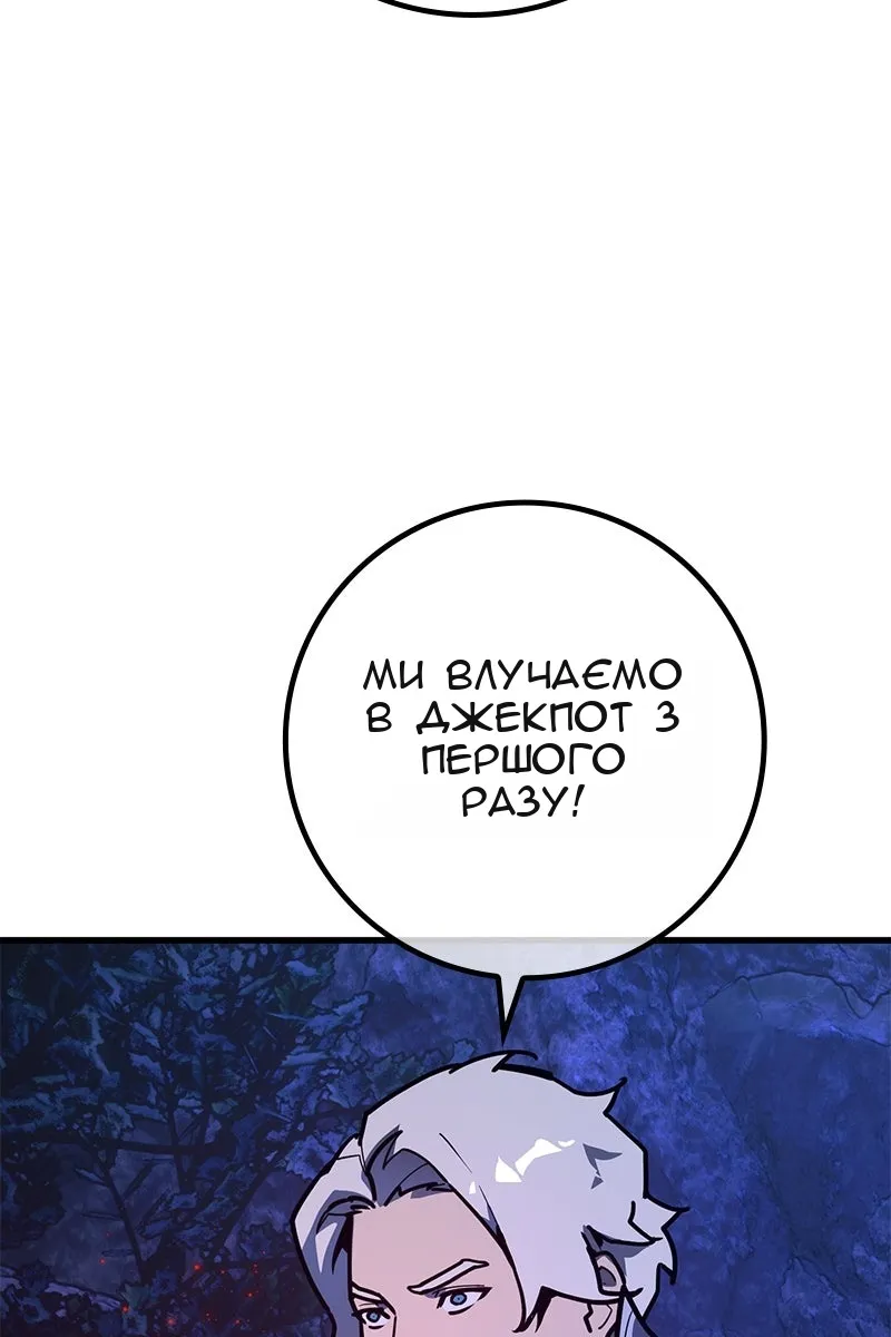 Сторінка 120