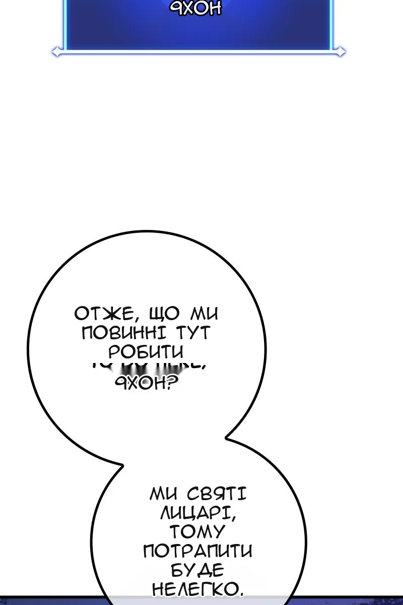 Сторінка 122