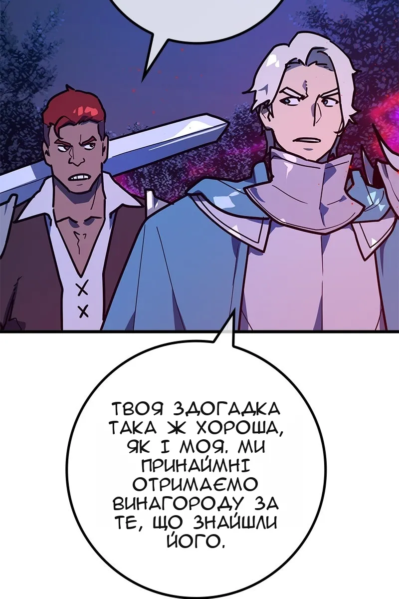 Сторінка 123