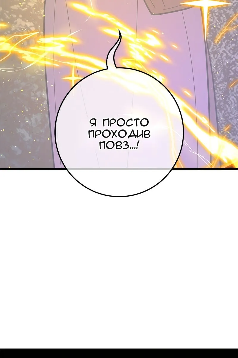 Сторінка 139