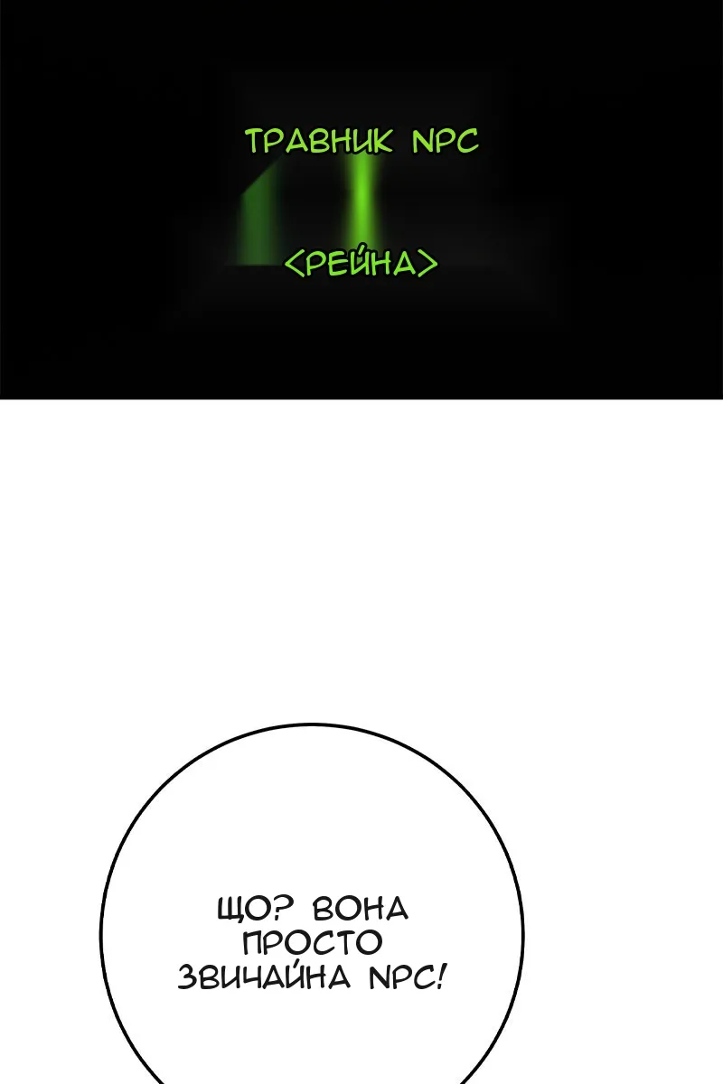 Сторінка 140