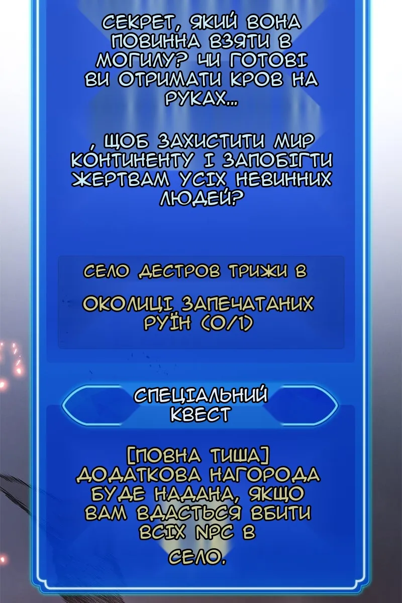 Сторінка 152