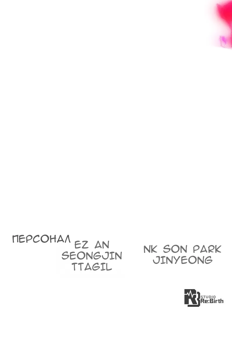 Сторінка 160