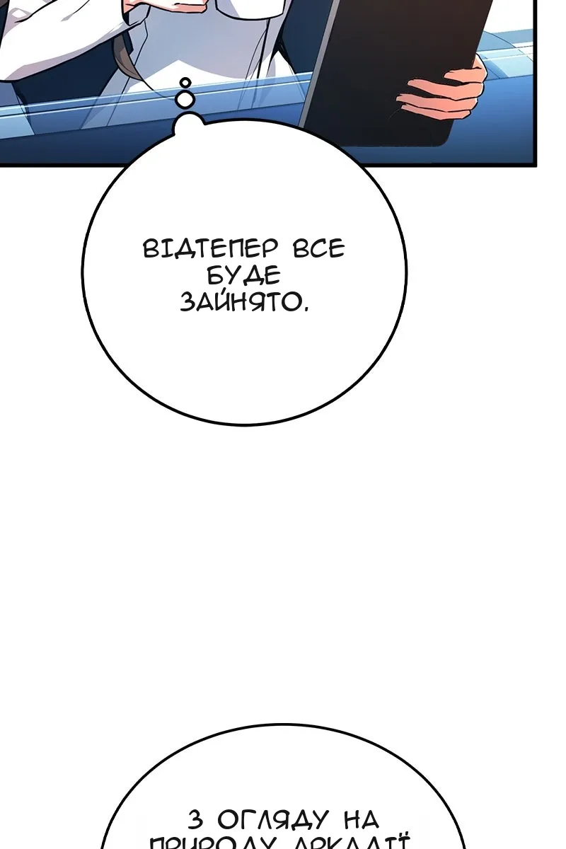 Сторінка 3