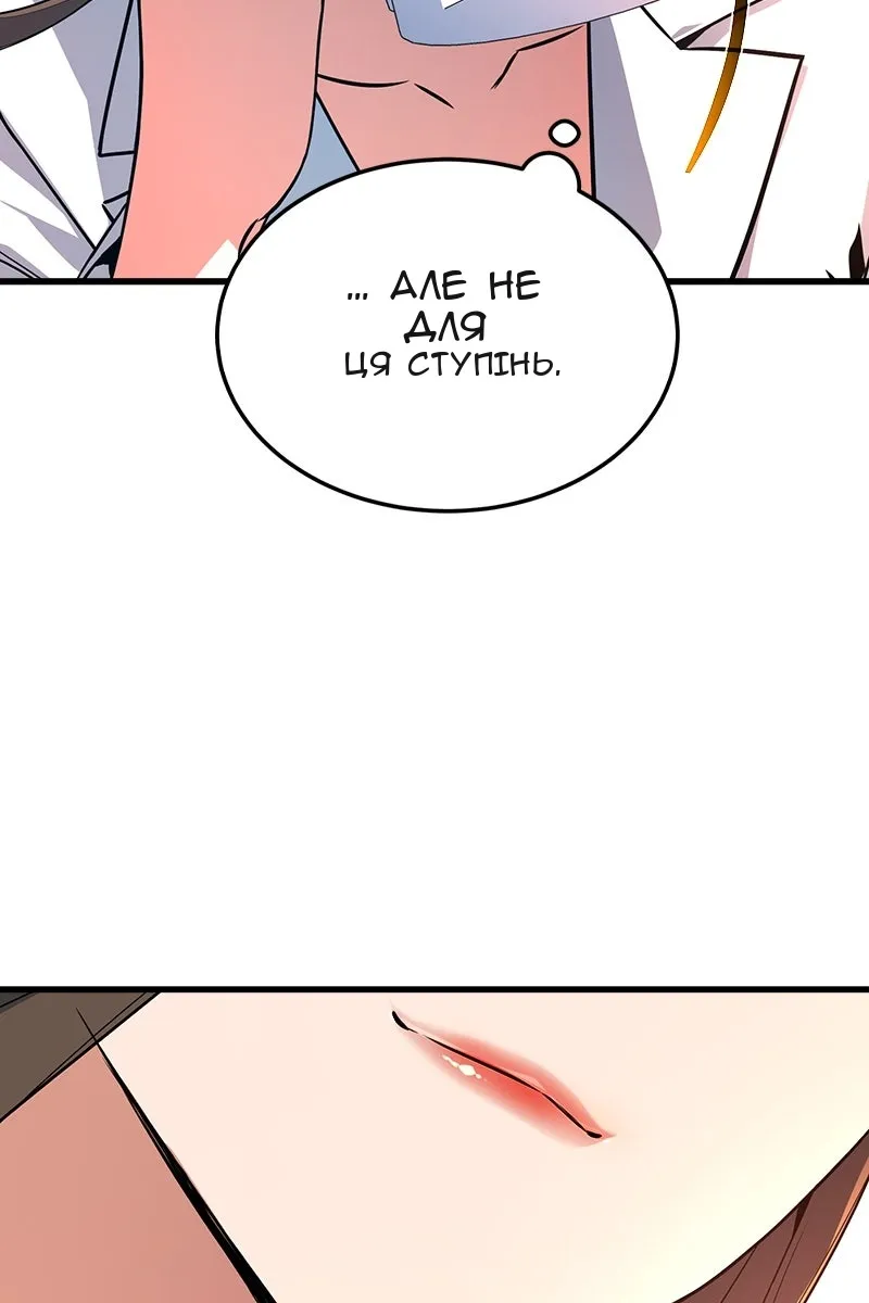 Сторінка 5