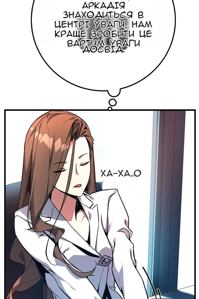 Сторінка 7