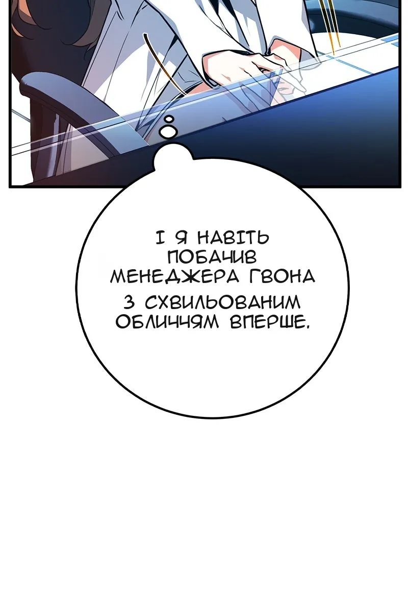 Сторінка 8