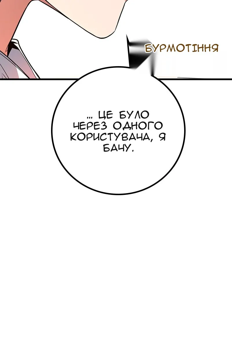 Сторінка 10