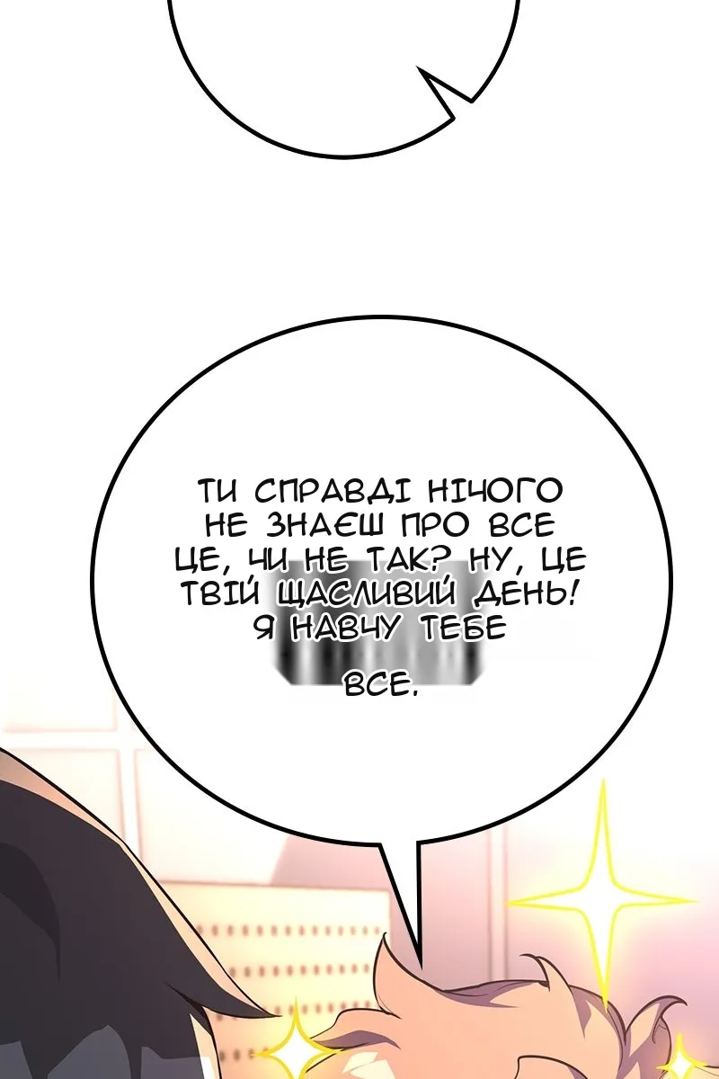 Сторінка 19