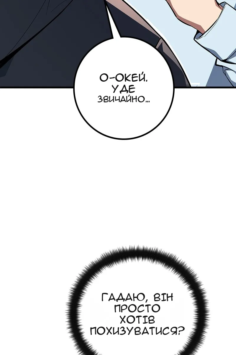 Сторінка 21