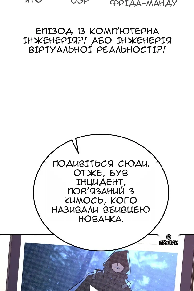 Сторінка 23