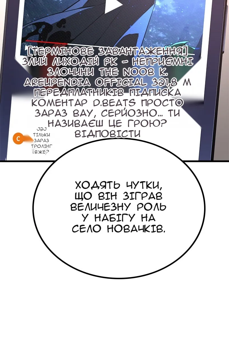 Сторінка 24