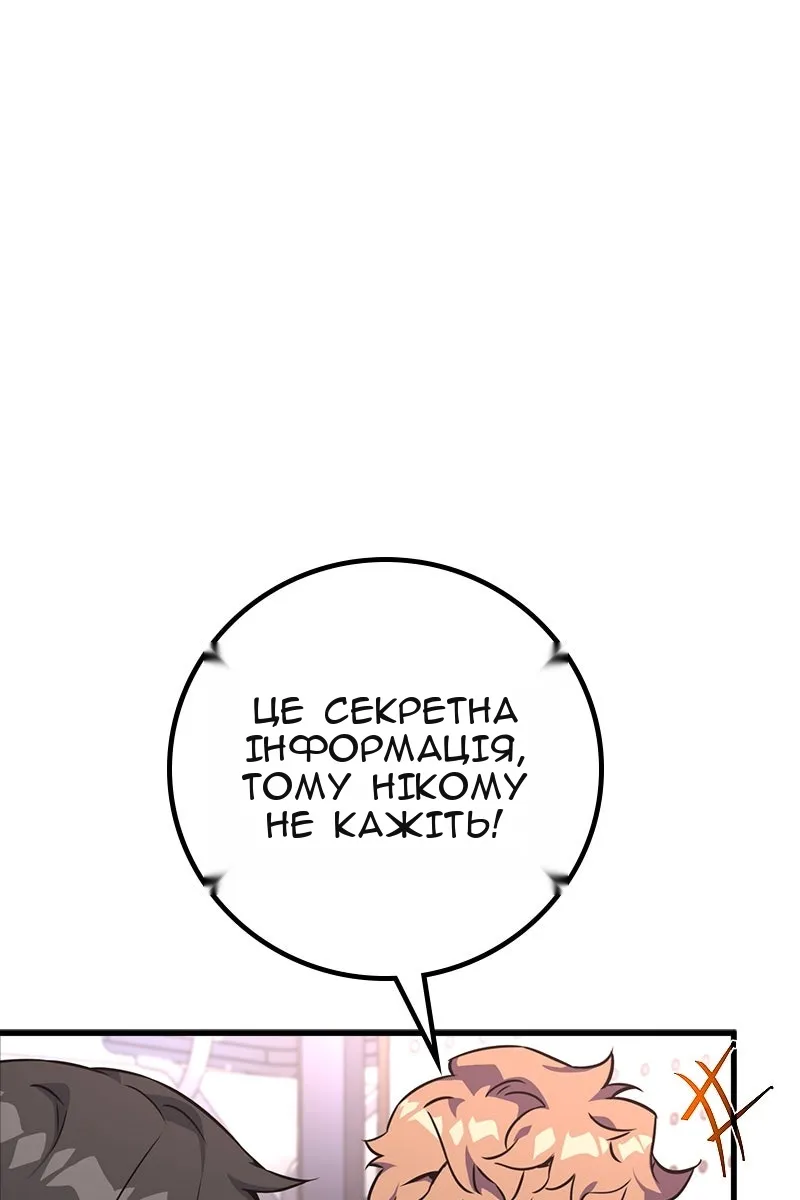 Сторінка 25