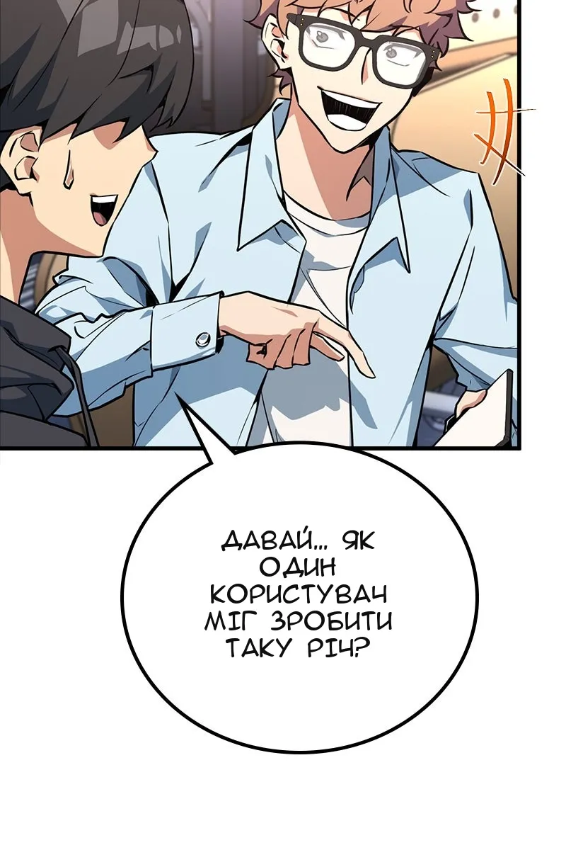 Сторінка 26