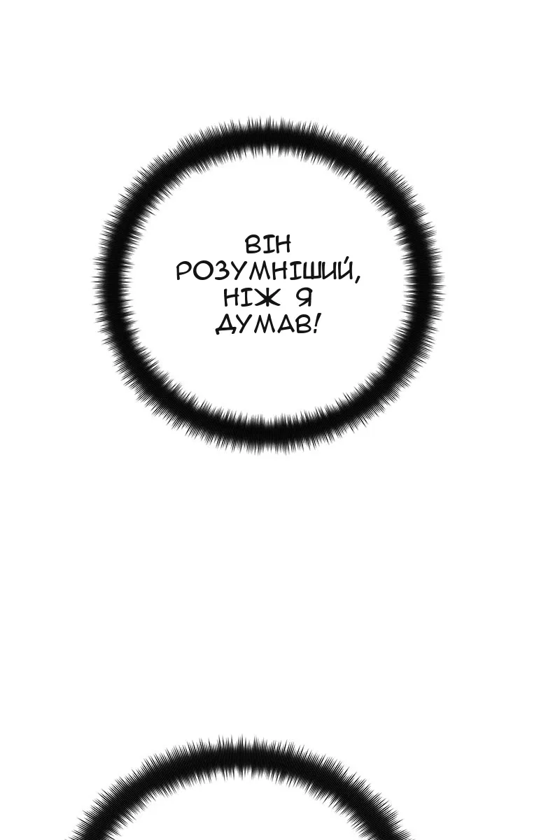 Сторінка 27