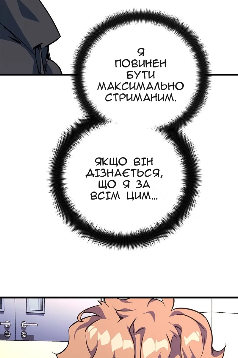 Сторінка 29