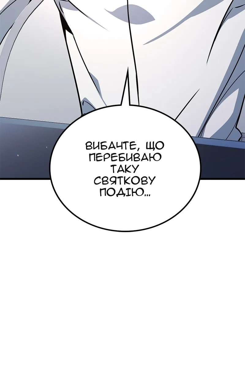 Сторінка 36