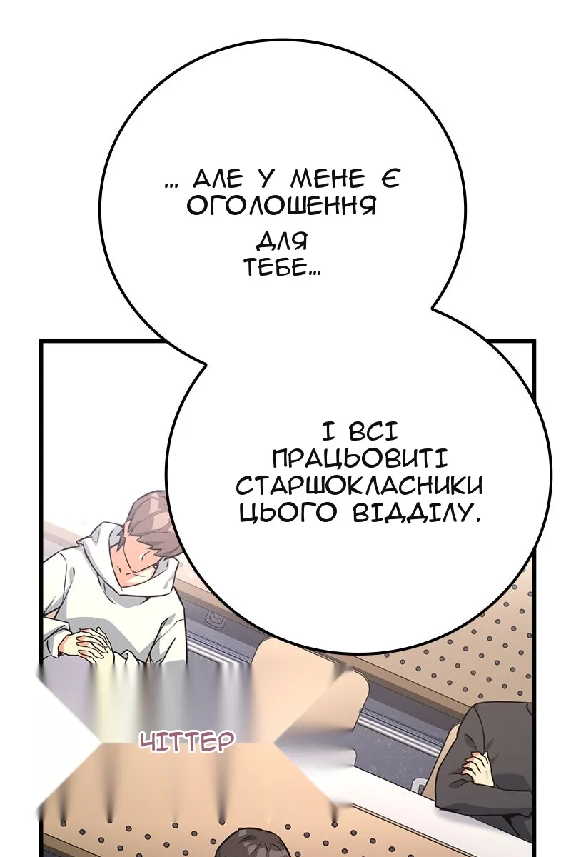 Сторінка 37