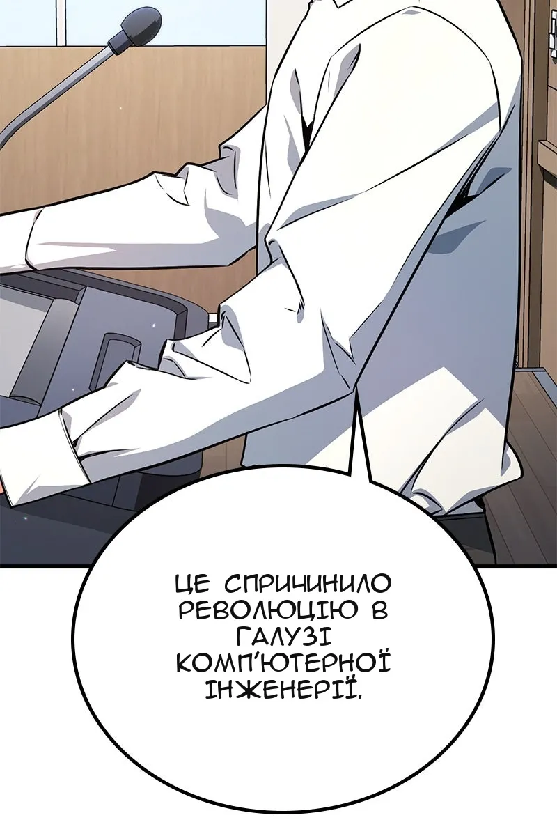 Сторінка 40