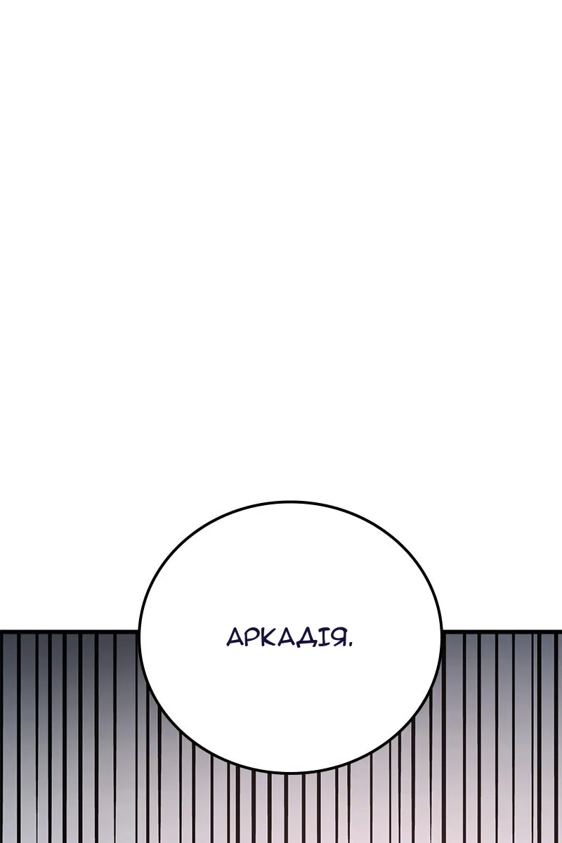 Сторінка 41