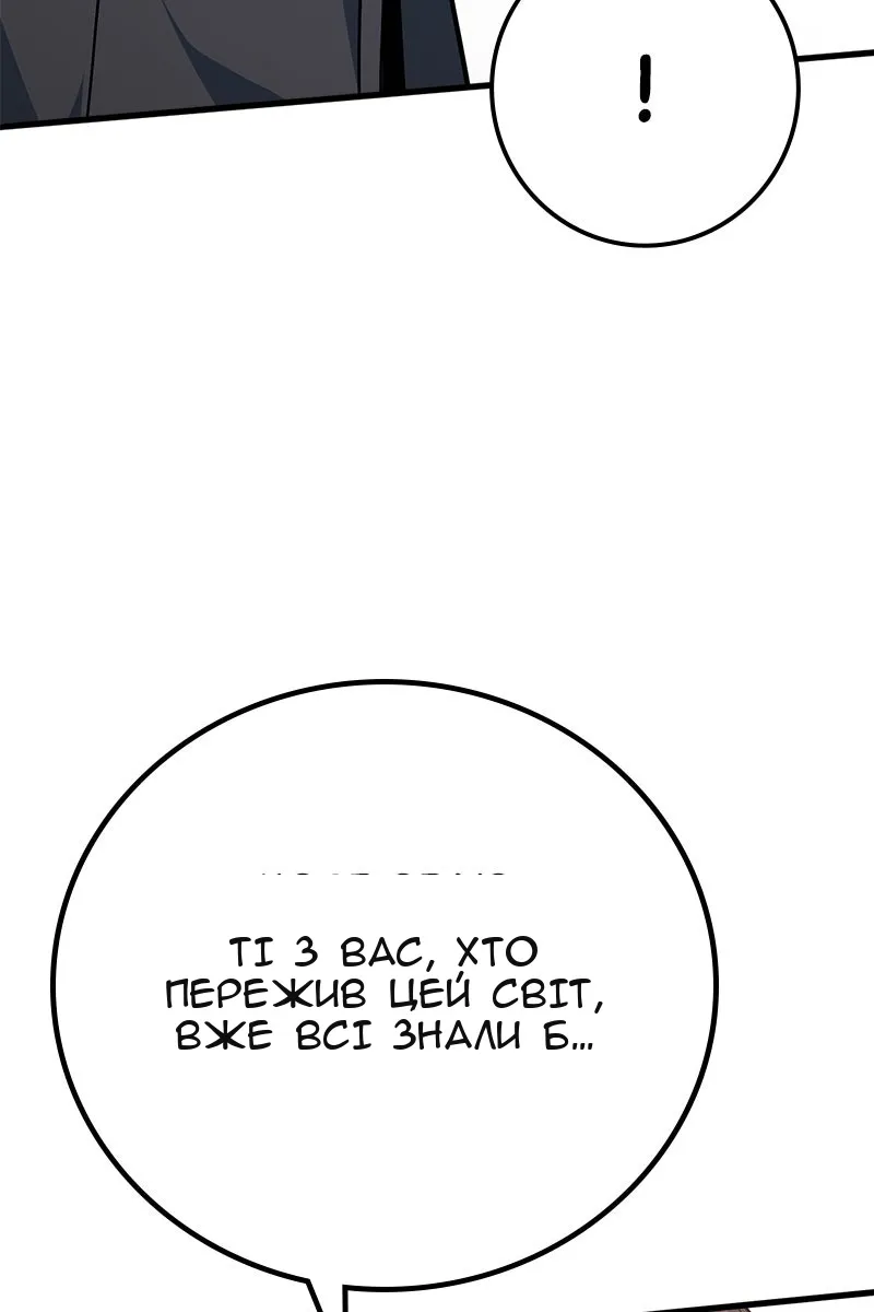 Сторінка 43