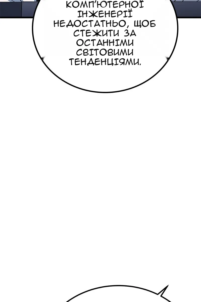 Сторінка 45