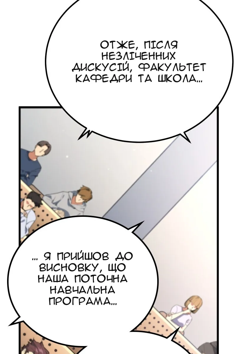 Сторінка 46