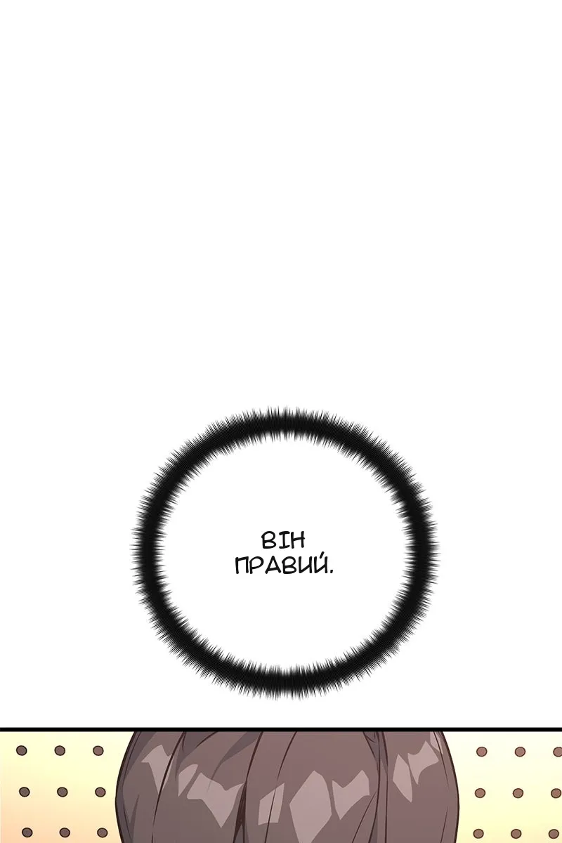 Сторінка 48