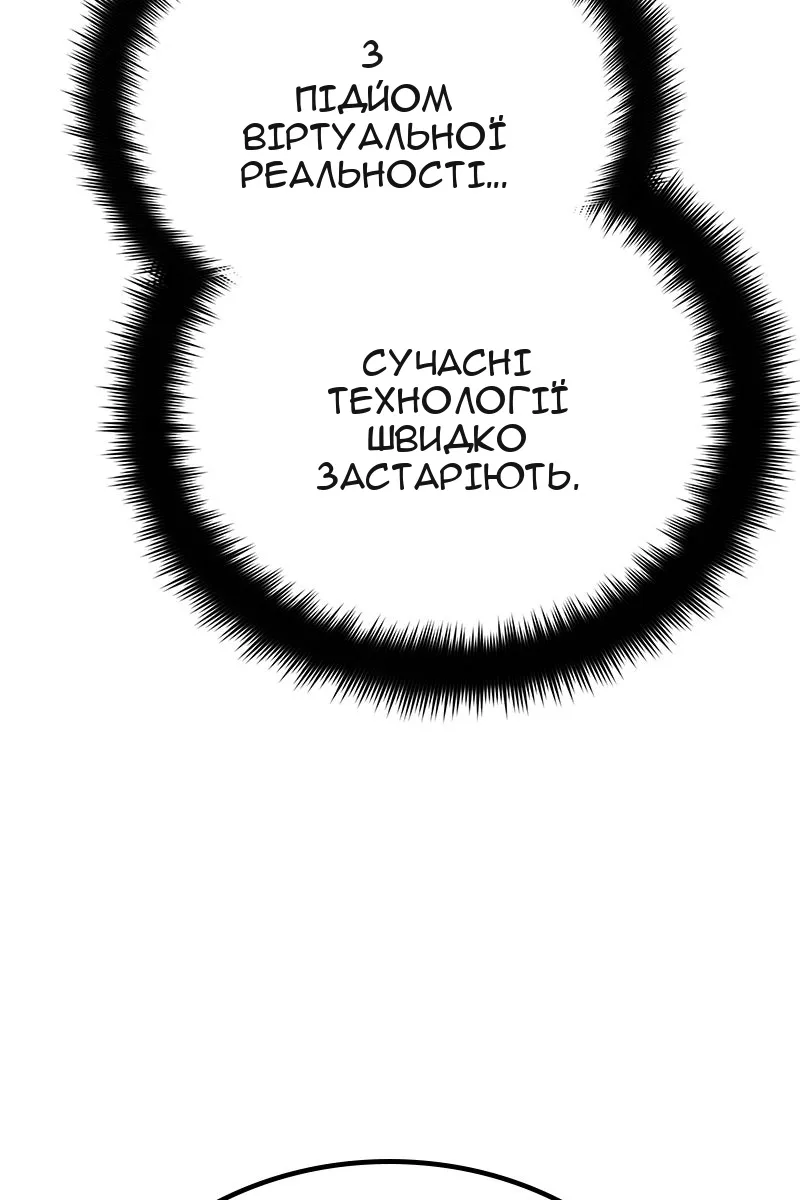 Сторінка 50