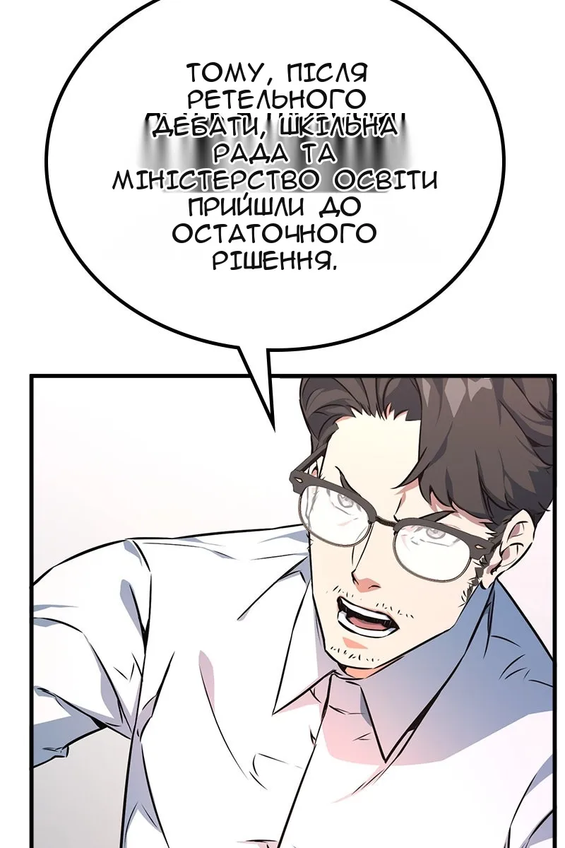 Сторінка 51