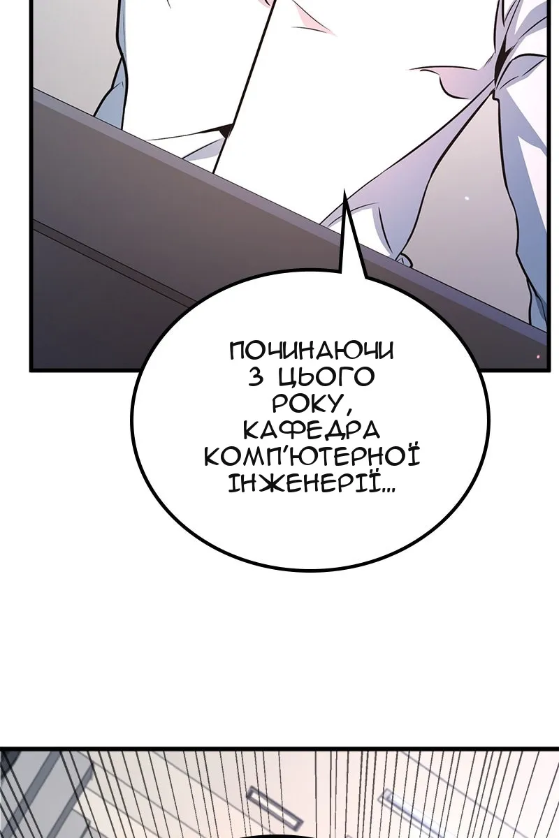 Сторінка 52
