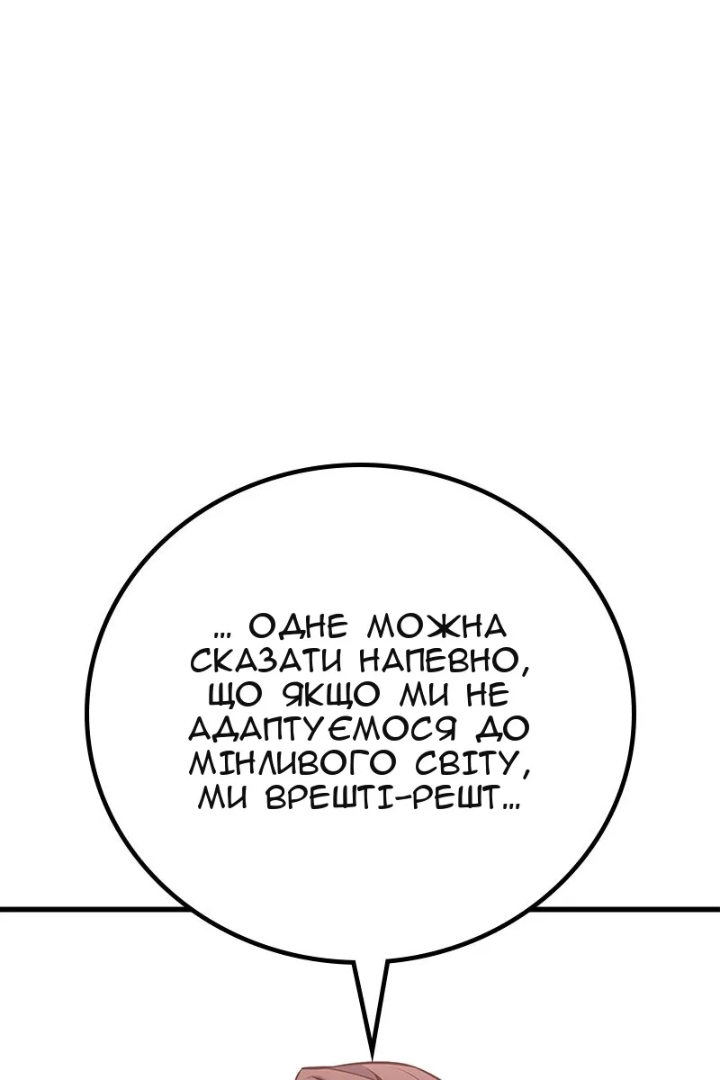 Сторінка 57