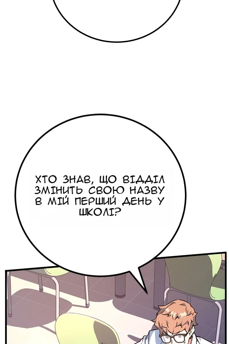 Сторінка 63