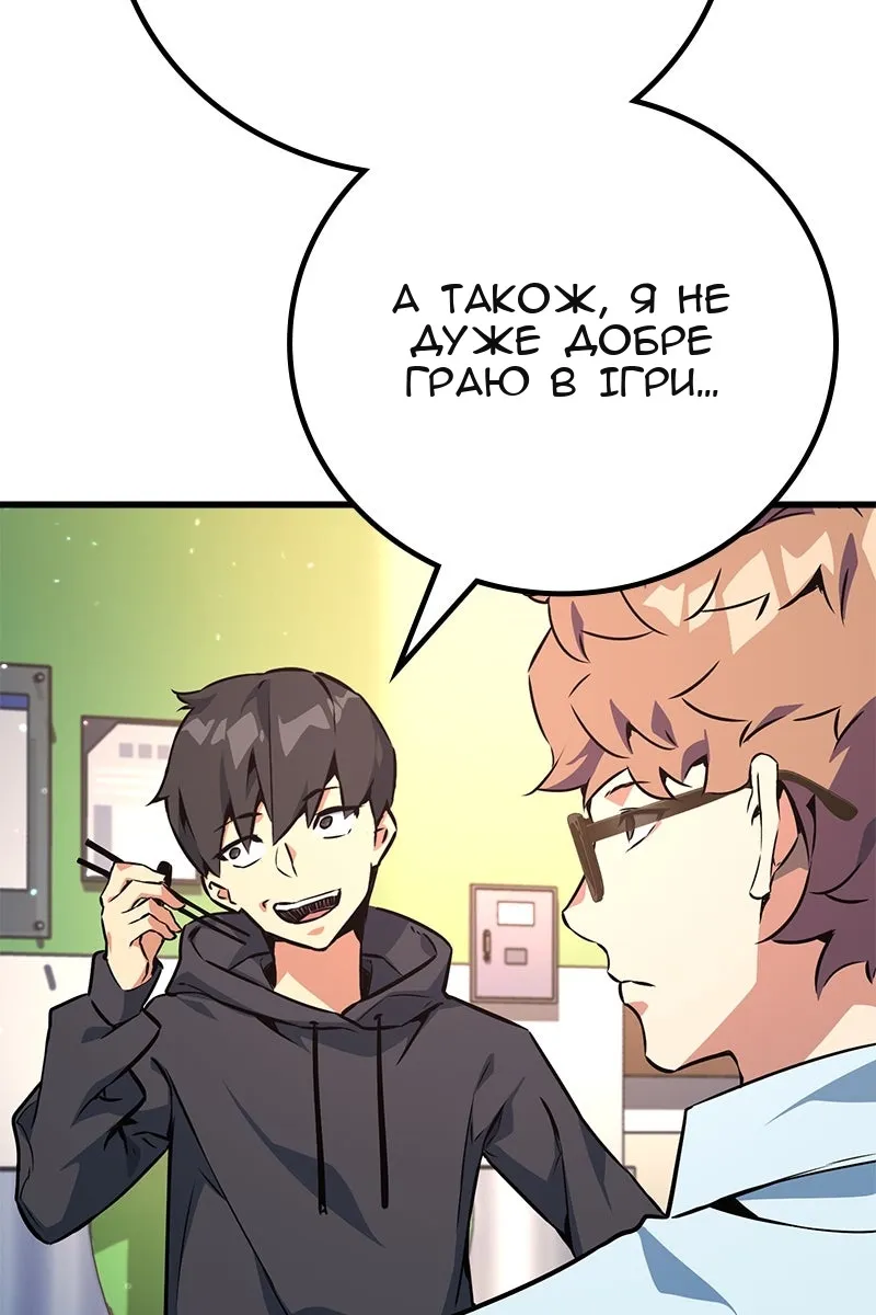 Сторінка 71
